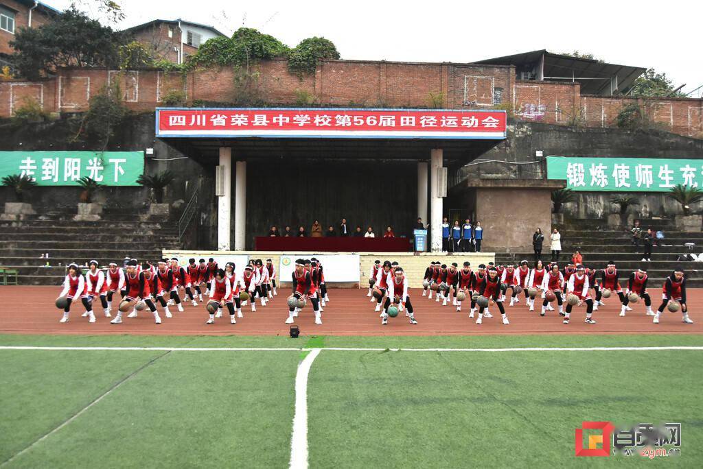 激扬青春正当时荣县中学举行第56届田径运动会