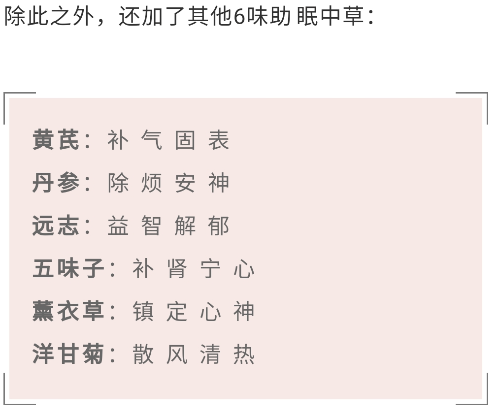 地方|睡得不好？教你一个小方法，多按耳朵后这个地方，几分钟就睡着