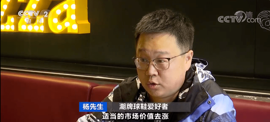 维吉尔·阿布洛原价一千多，卖到四五万！潮牌创始人离世，联名球鞋价格暴涨！专家紧急提示→