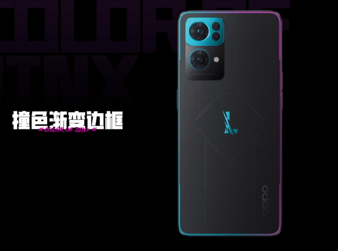 英雄联盟|3999 元，OPPO Reno7 Pro 英雄联盟手游限定版发布