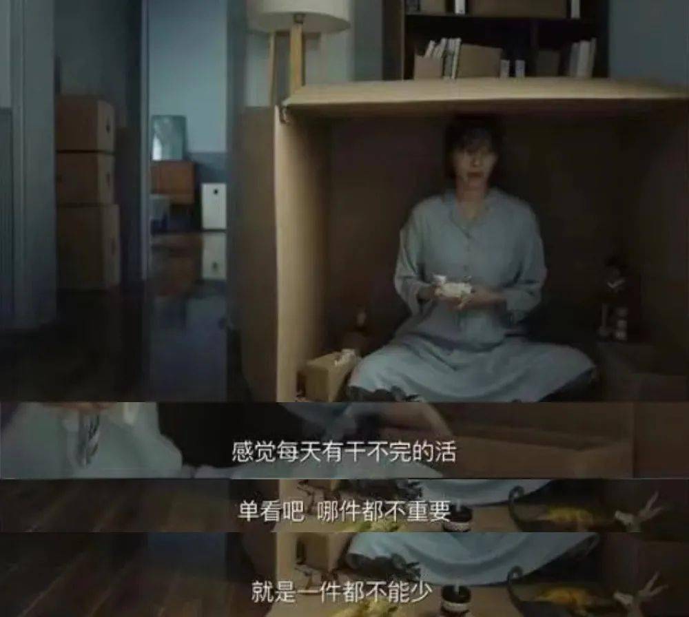 表姐|“我在县城比赛相亲，她在北京比赛加班”