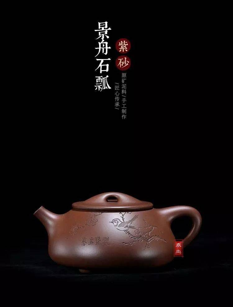 景舟石瓢底漕清 | 300cc吴亚平 制顾景舟制 江寒汀画 吴湖帆石瓢壶▼