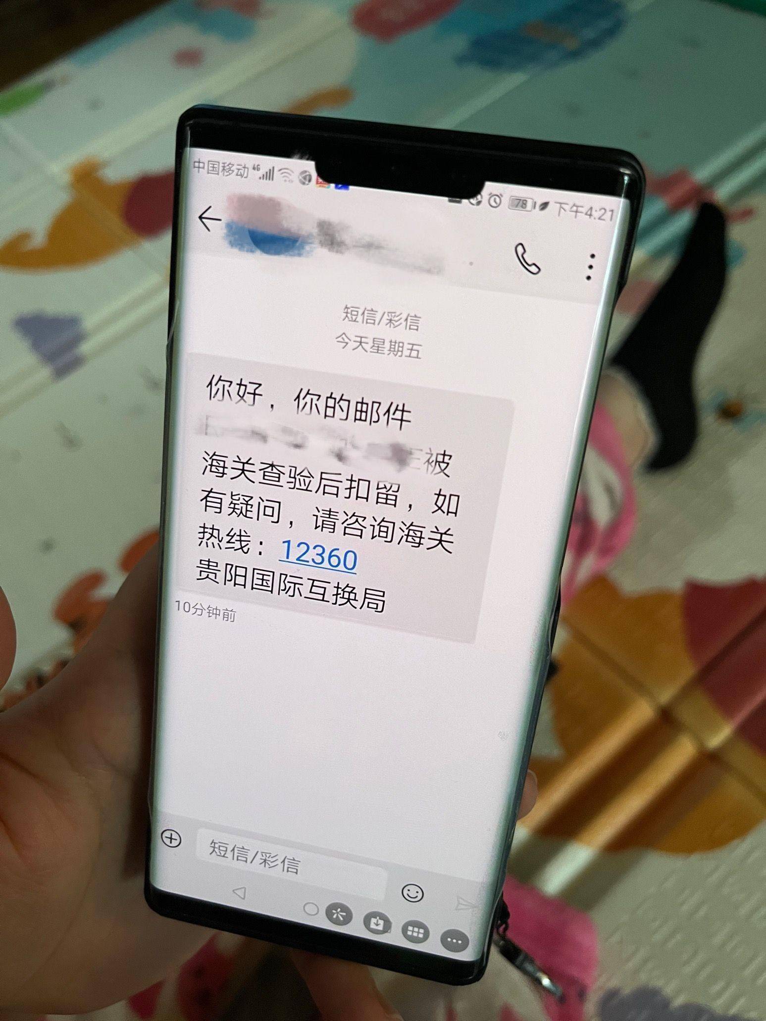 难治性|《如何让我们的孩子活下去?》上的1042个“求药”签名