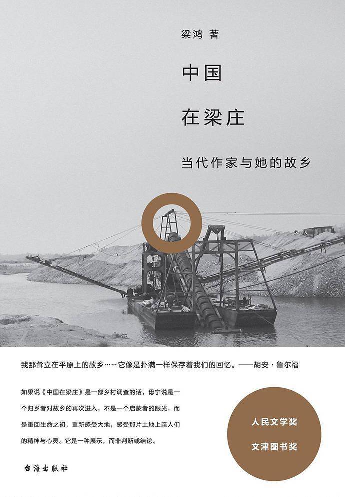 阿来|作家阿来：文学刊物让文学“回归本位”