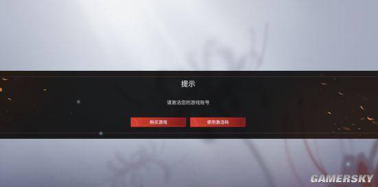 永劫无间服务器崩溃之谜，究竟是什么原因导致的？