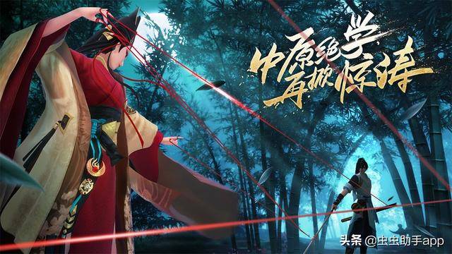完美世界国风武侠手游新笑傲江湖11月7日开启删档测试