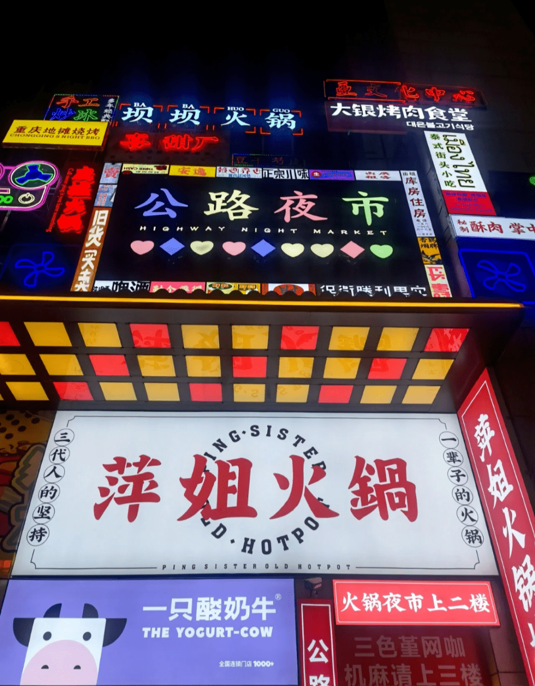 被称为火锅界"文和友",市井火锅又有新玩法?_重庆_场景_年代