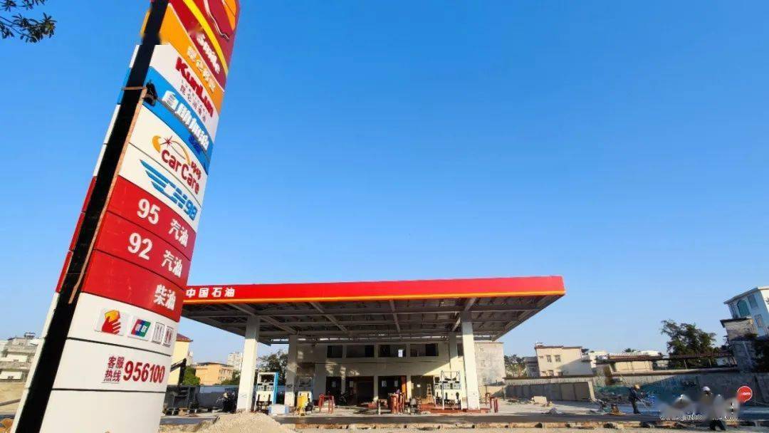 钦州城区又新增一个加油站,网友:期待开业来个半价?