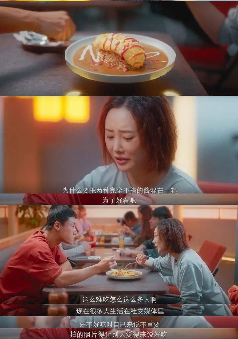 疫情期间出轨邻居为爱鼓掌时还谈工作这部剧一夜刷10集豆瓣评分一路飞