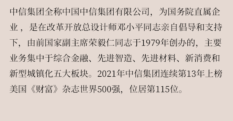 连锁定位护理刚需，“信养之家”亮相！上海新添央企“养老院+护理院”连锁品牌