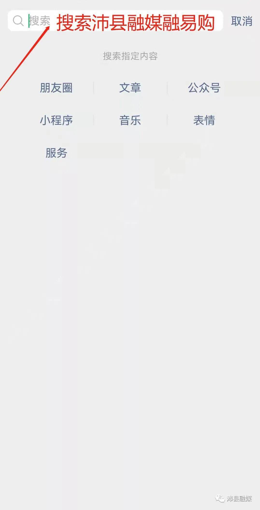好消息！沛县融媒融易购即将上线~