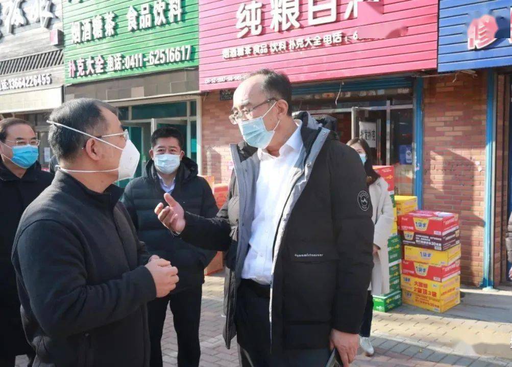 庄河市委书记申守勃调研商超复工复产和疫情防控工作
