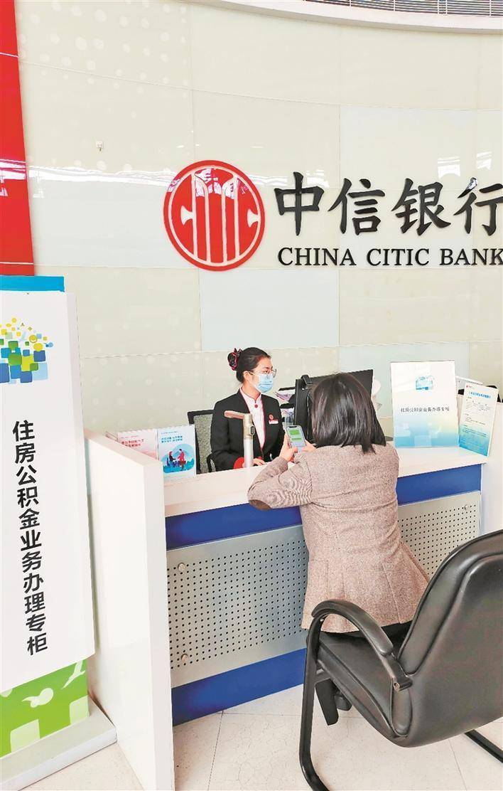 深圳中信银行网上打流水 来自搜狐网