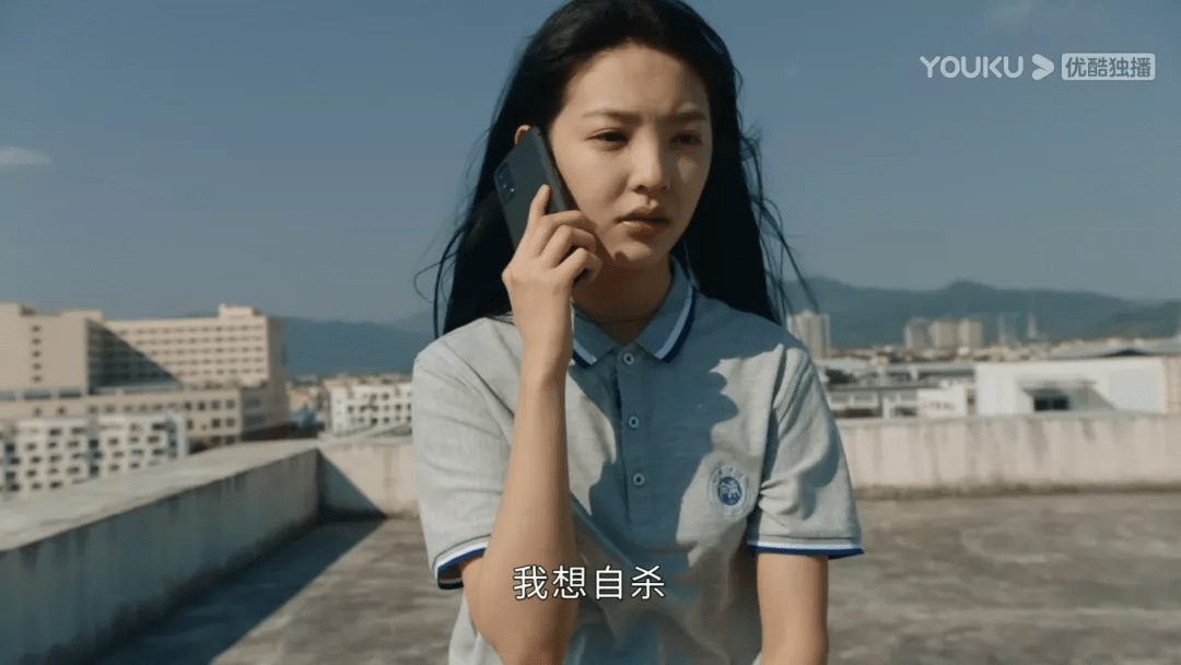 同事|讨好型人格、问题少女……《女心理师》中值得反思的家庭教育问题