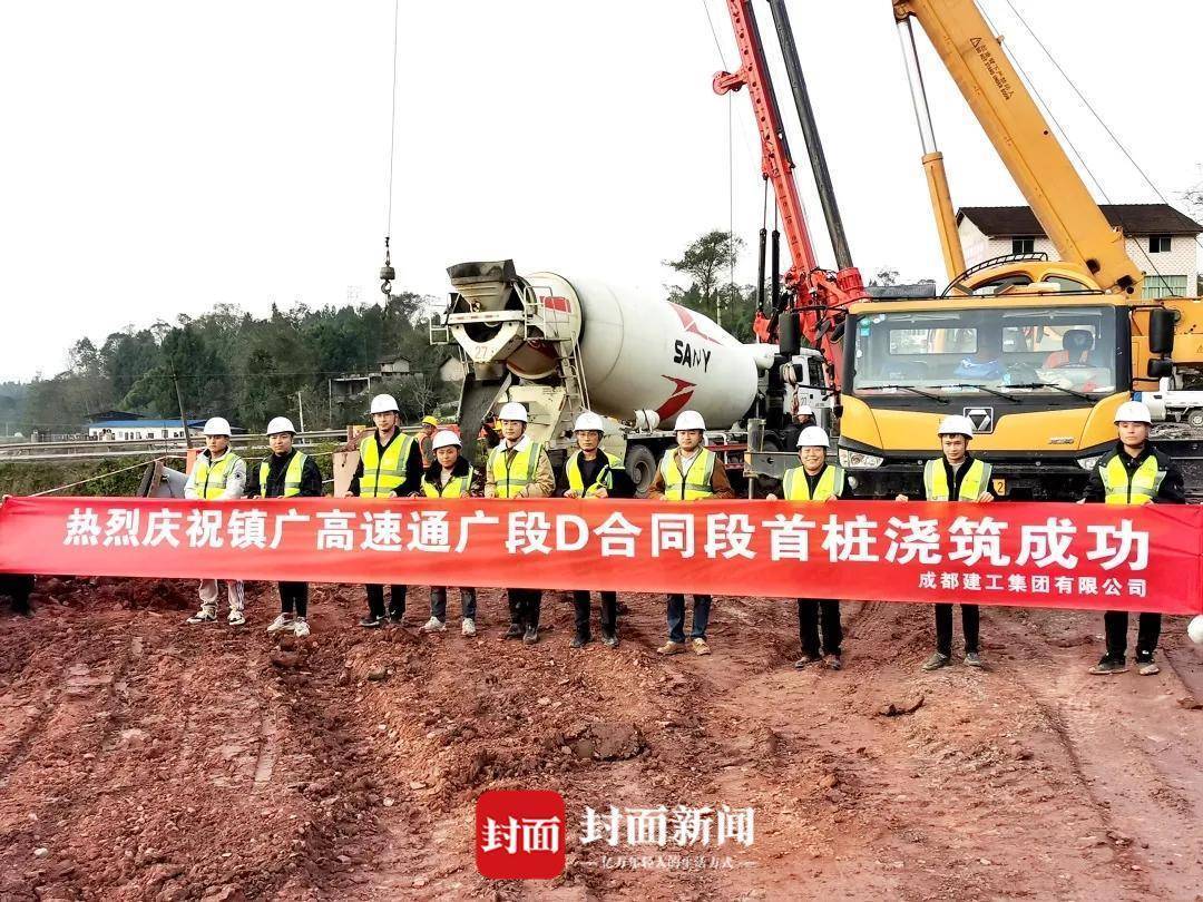 出川新通道镇广高速公路建设再传捷报_广安_施工_渠县