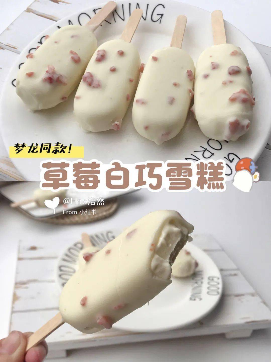 怎样在家自制雪糕 b82b7cb8d7d449d79cc14cd47cf46d82.jpeg