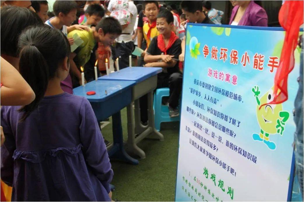 爱水一课堂海棠溪小学寻找消失的海棠溪