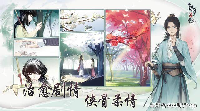 什么是江湖气息 c4f7ee9afc914a50952657d513b2102d.jpeg
