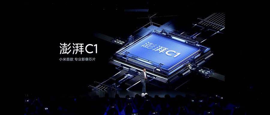 小米 15 亿在上海成立新公司，经营范围含集成电路芯片设计