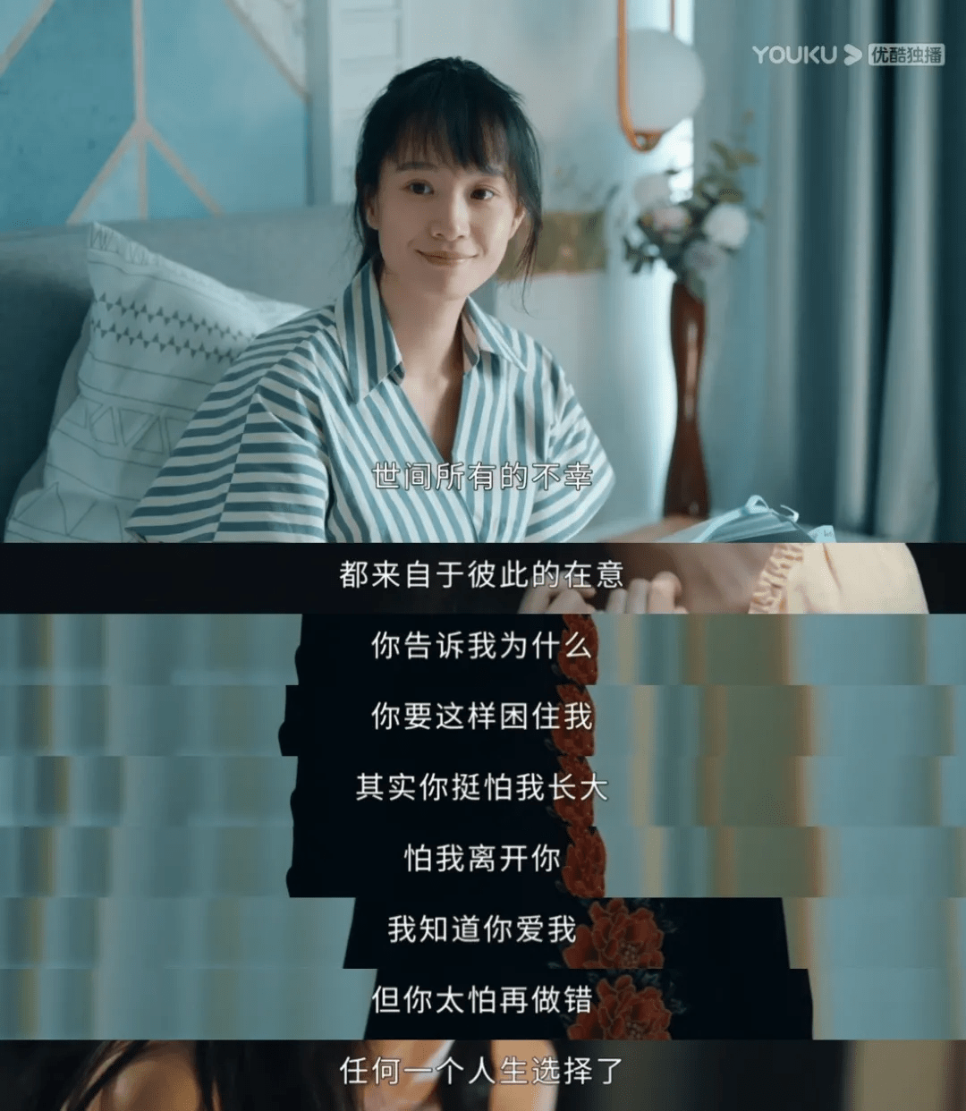 同事|讨好型人格、问题少女……《女心理师》中值得反思的家庭教育问题