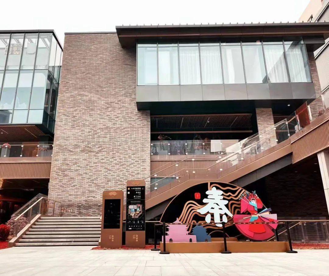 长安108坊很有腔调来易俗街区fun肆嗨