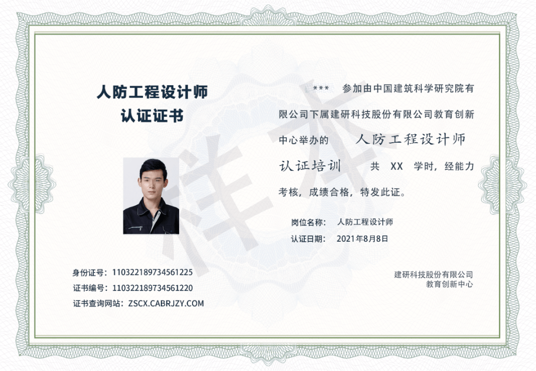 人防工程不再神秘丨一线专家手把手教学1个月玩转人防设计