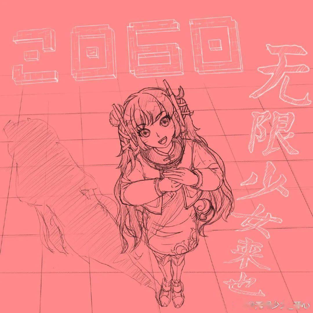 神笔马良|感受元气萌妹的青春活力：《2060》无限少女，追梦不停歇