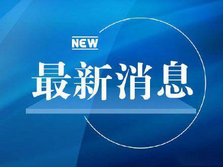 疫情|受广州白云区疫情影响不能参加深圳市考？深圳市考试院发布最新提醒