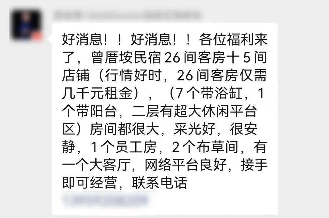 房间|厦门民宿老板两月亏损300万？24元/晚比租房还便宜？转让倒闭转型，疫情下的民宿何去何从？