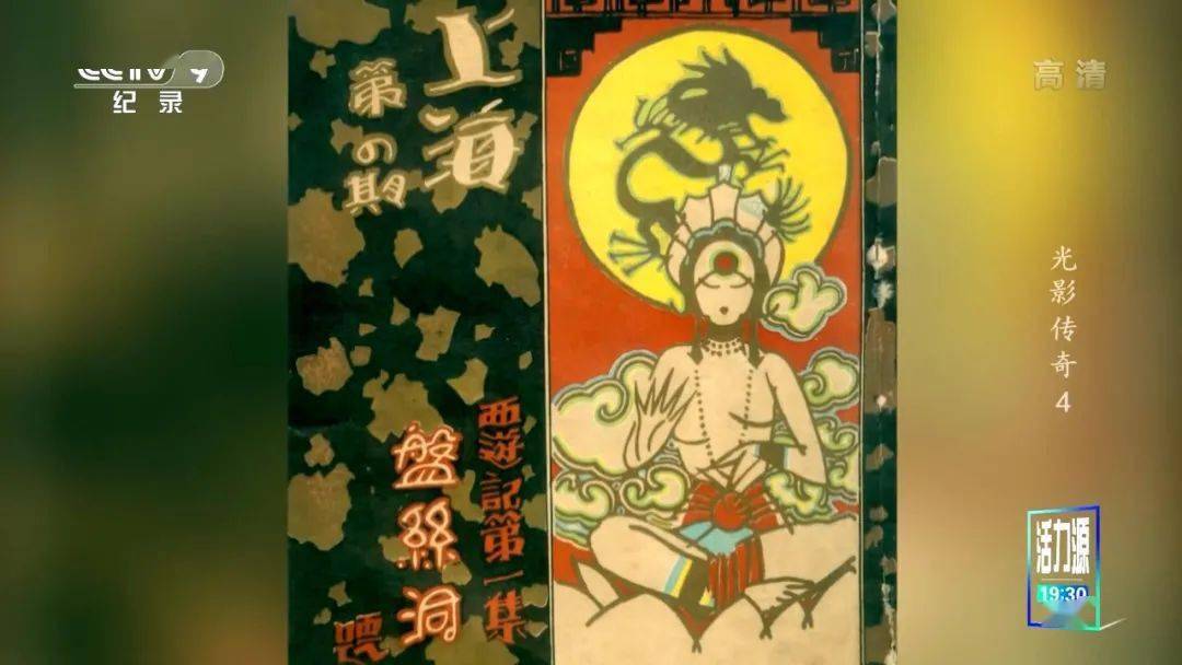 胶片|影迷必看！央视出手，果然是王炸…