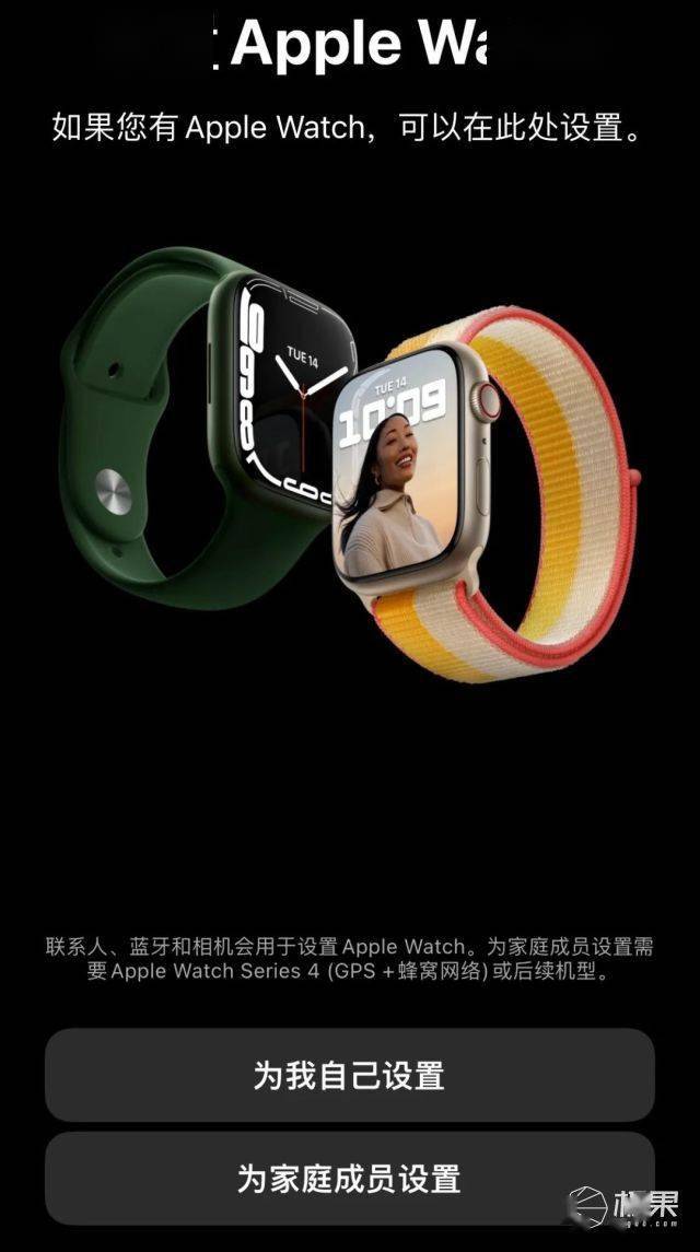 时隔三年！苹果手表「心电图」功能解锁，支持4款机型，快来看你的能不能用...