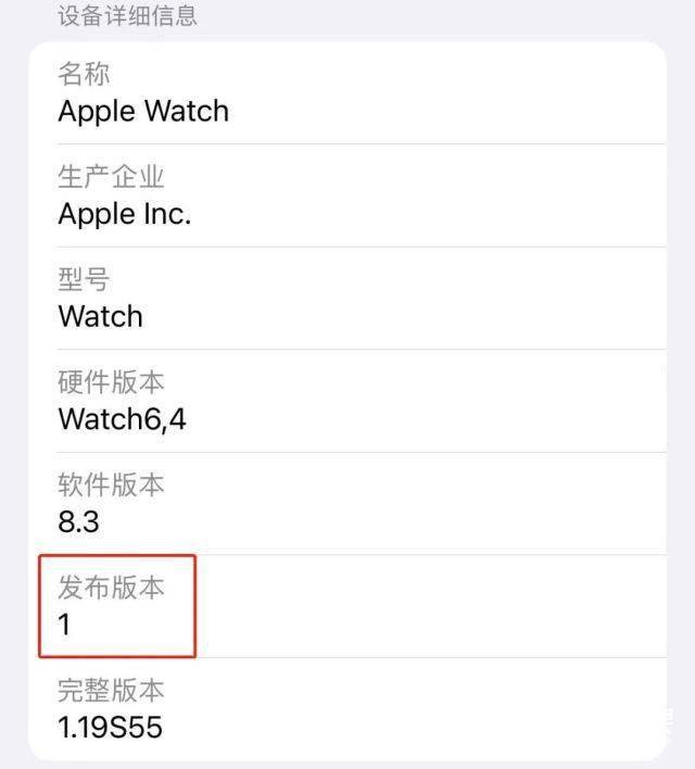 时隔三年！苹果手表「心电图」功能解锁，支持4款机型，快来看你的能不能用...