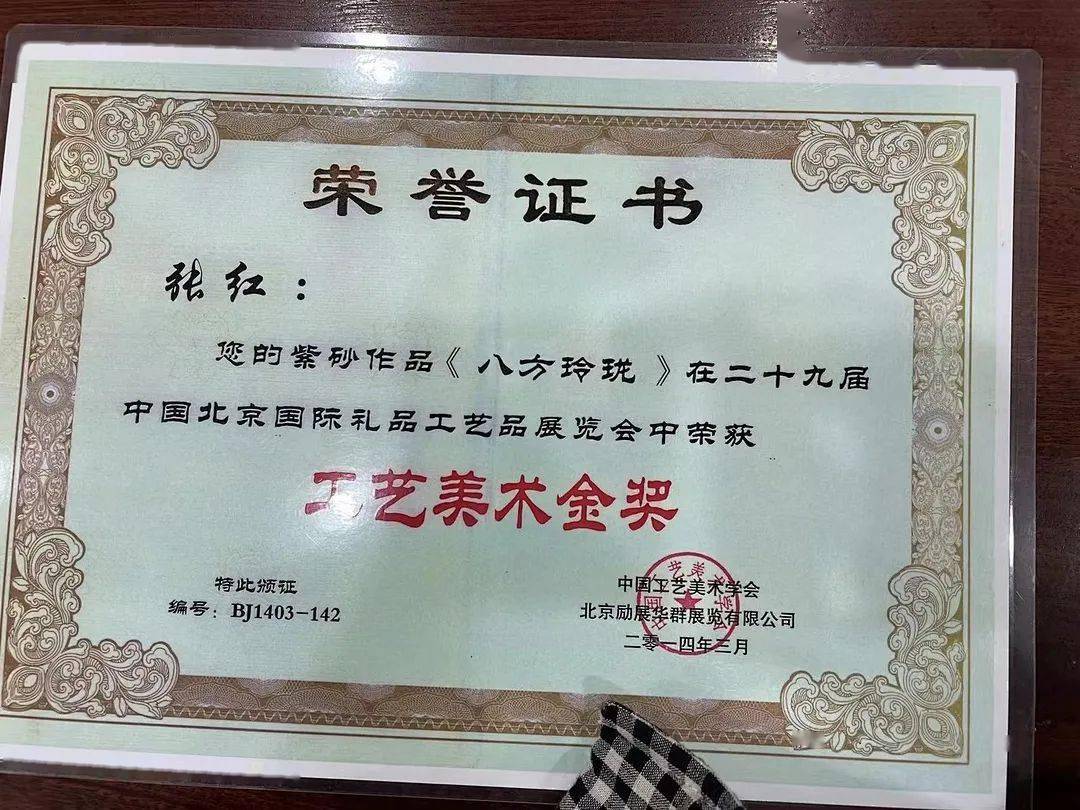 直播预告丨12月10日18:00准国工-张红老师做客直播间!