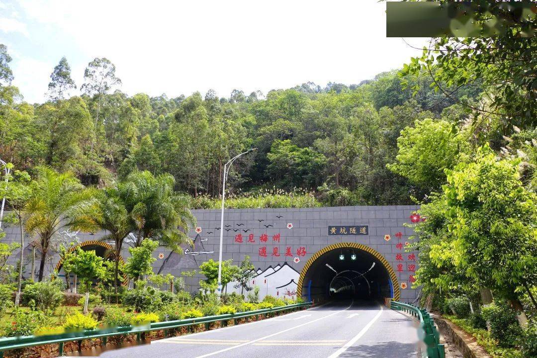 梅州这条路,够"客家!_路段_公路_隧道