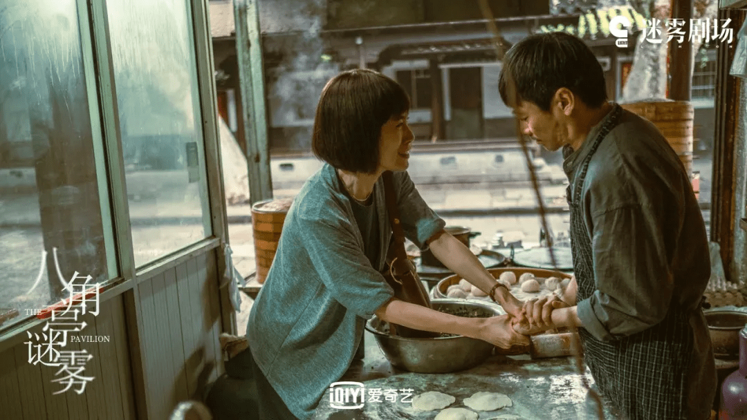 八角亭谜雾剧情 a3a22751763246029fa1d0f5f3d35e98.png