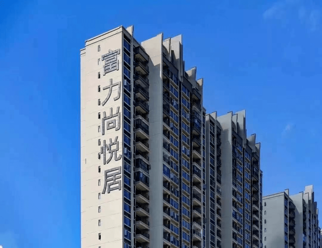 乐昌富力尚悦居双十二夜购会欢乐来袭好吃又好玩住定有你赶紧把握这波