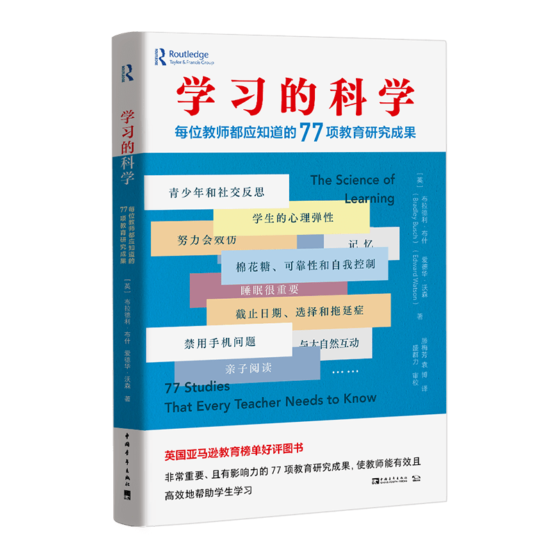 双减政策下如何学英语 b27caa2073d74ee493bebd3467128344.png