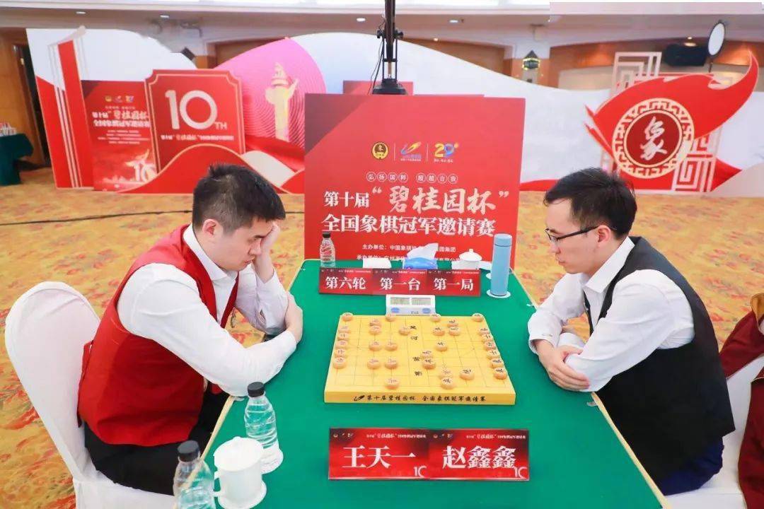 赛事|第十届“碧桂园杯” | 第五轮&第六轮战报