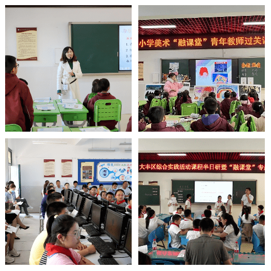 大丰教育双减进行时13幸福路小学聚焦课堂落实双减优化教学提质增效