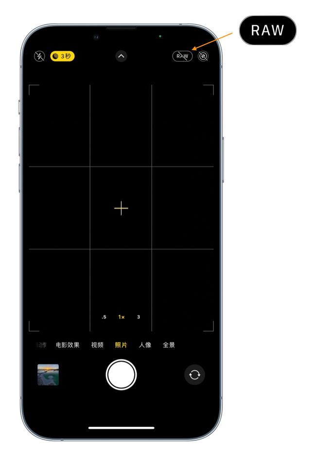 手机怎么查看raw图片图片