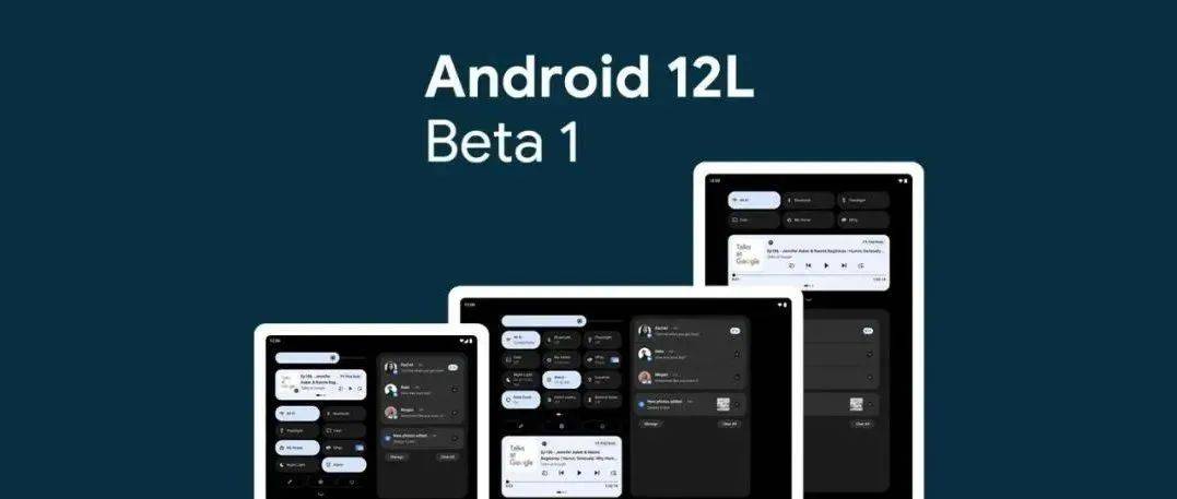 正式版 API 确定 | Android 12L Beta 1 发布_应用_Jetpack_测试