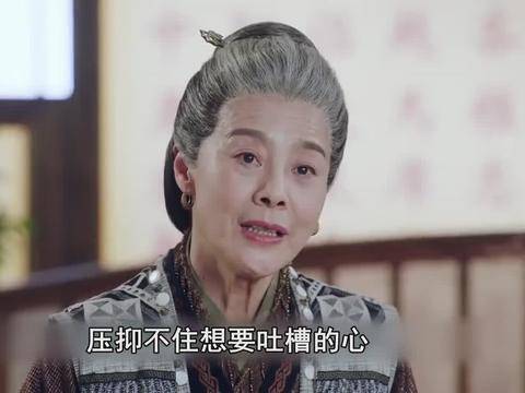 《有翡》王老夫人明知李晟不靠谱,为啥留他一个人?_李晟_夫人_一个人