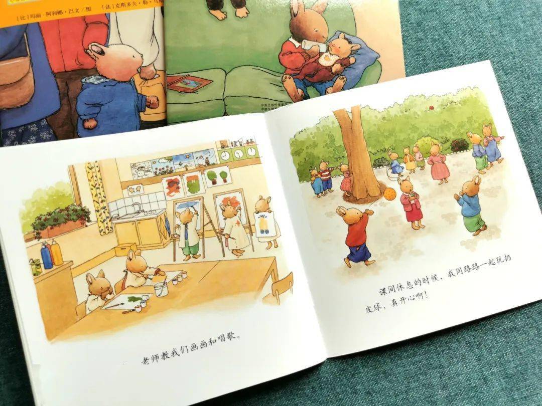图画书和绘本一样吗 e1702ed74f52429da73cbd694720877d.jpeg