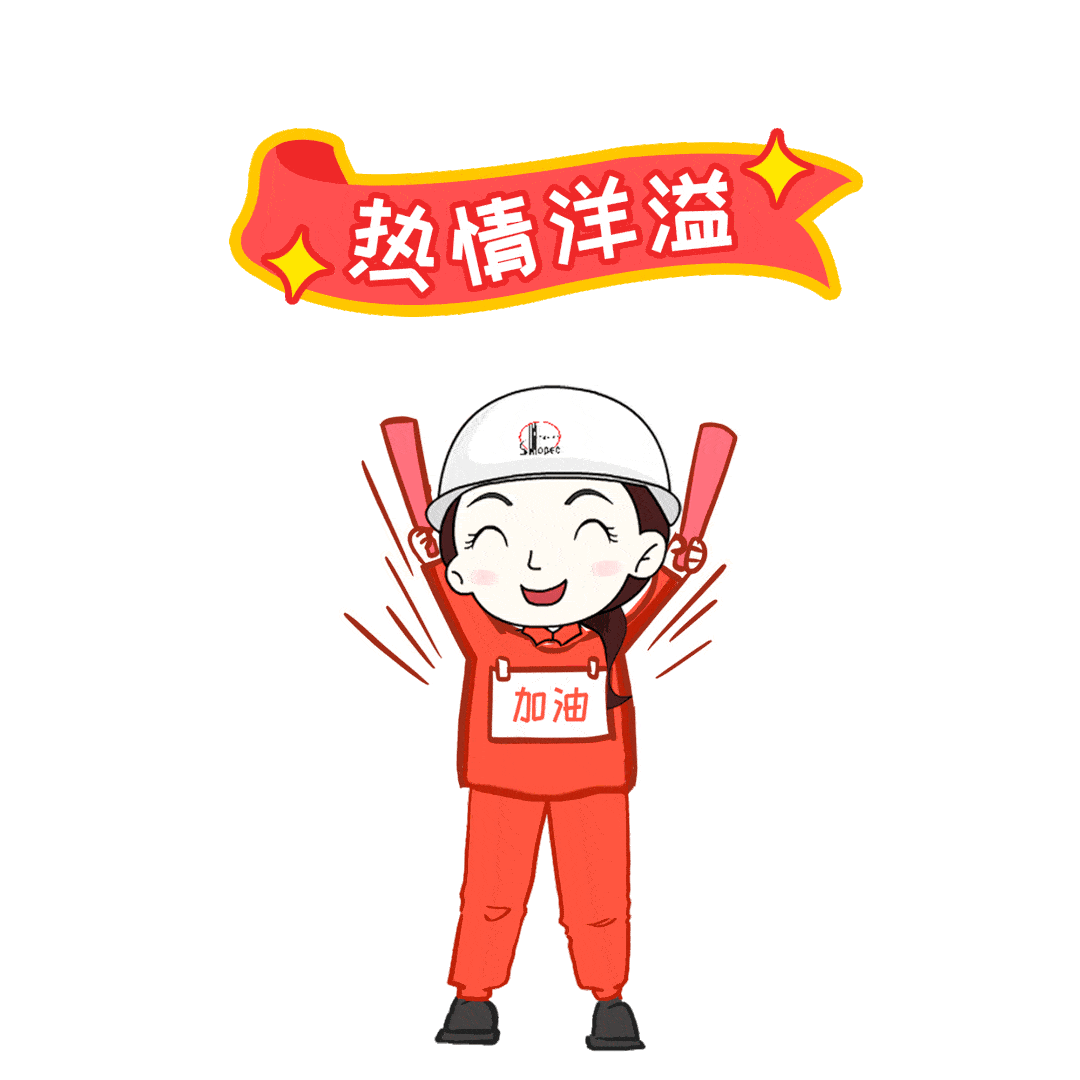 寒风中,他们热情洋溢