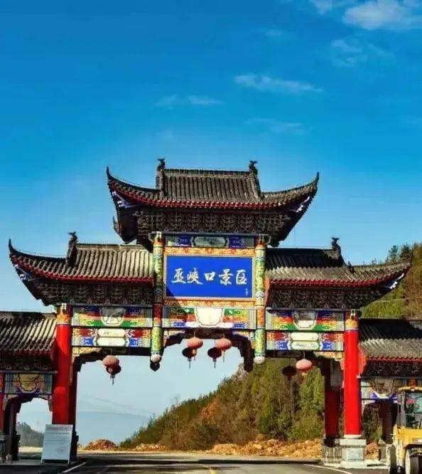 50元就购了巫峡口景区钜惠酬谢巴东市民