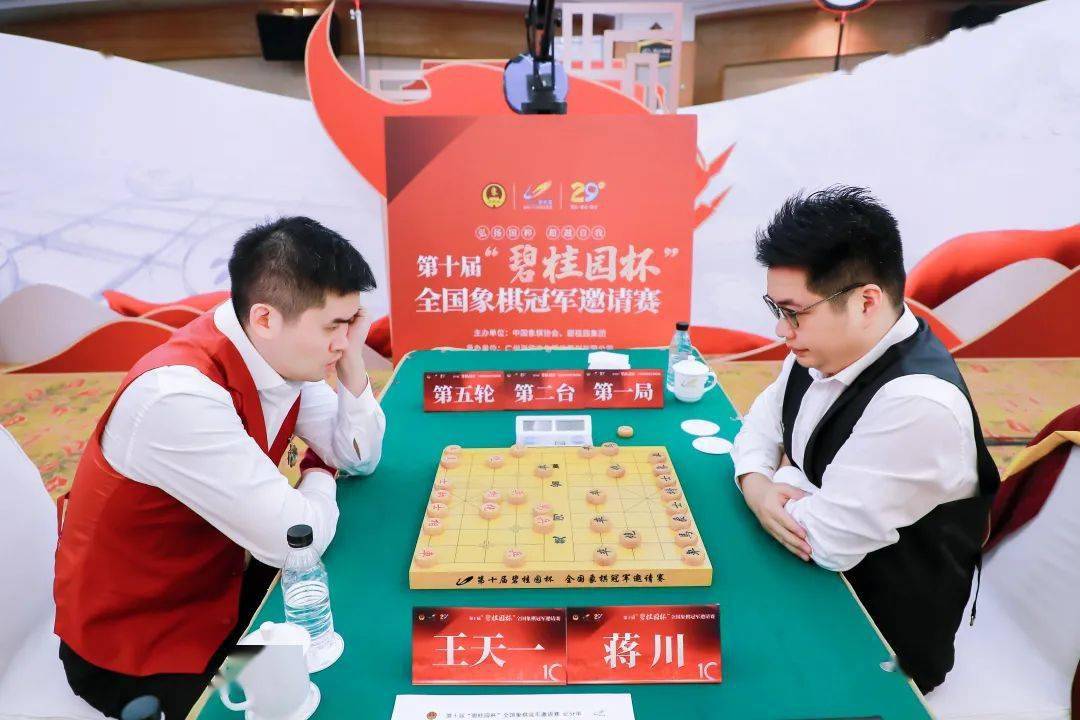 赛事|第十届“碧桂园杯” | 第五轮&第六轮战报