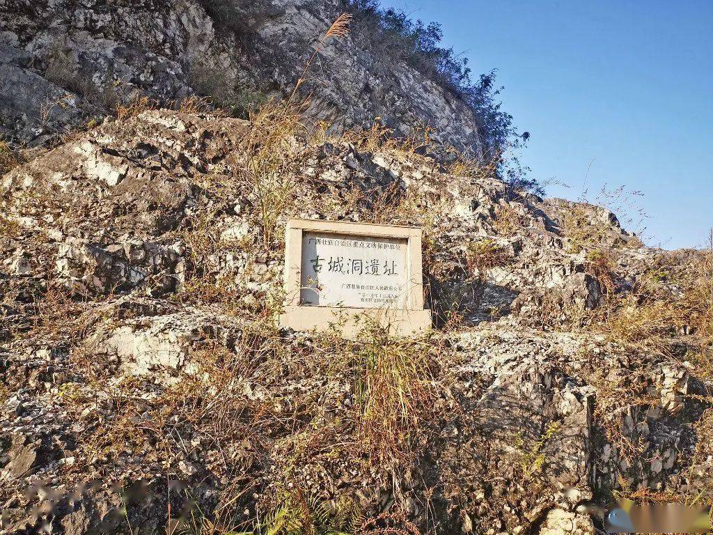 宜州古城峒寻访铁城的记忆