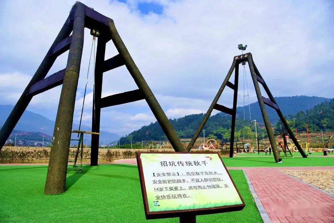华安多彩官畲景区·畲族风情表演 招坑秋千谷景区,土楼之王·二宜楼