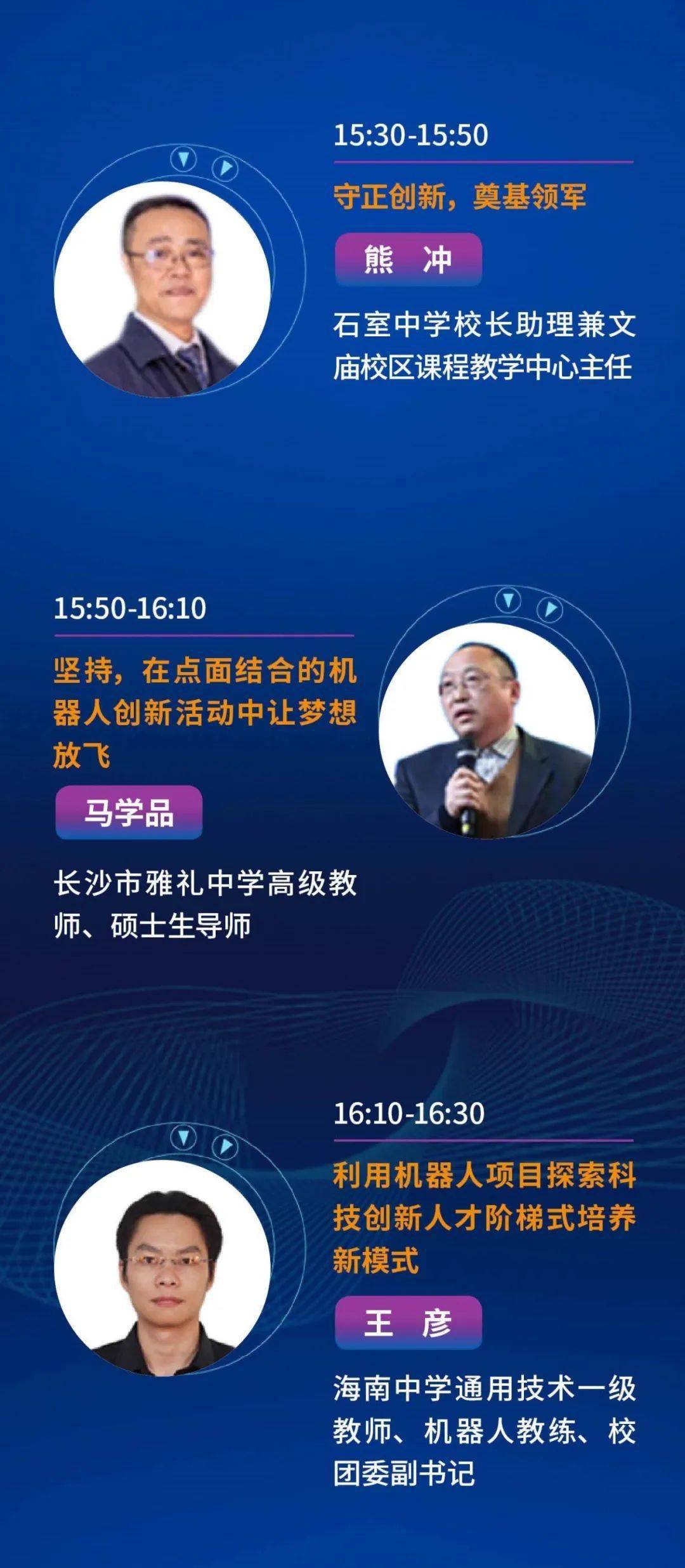 来源|预告｜2021青辅协年会“机器人教育专题论坛”→