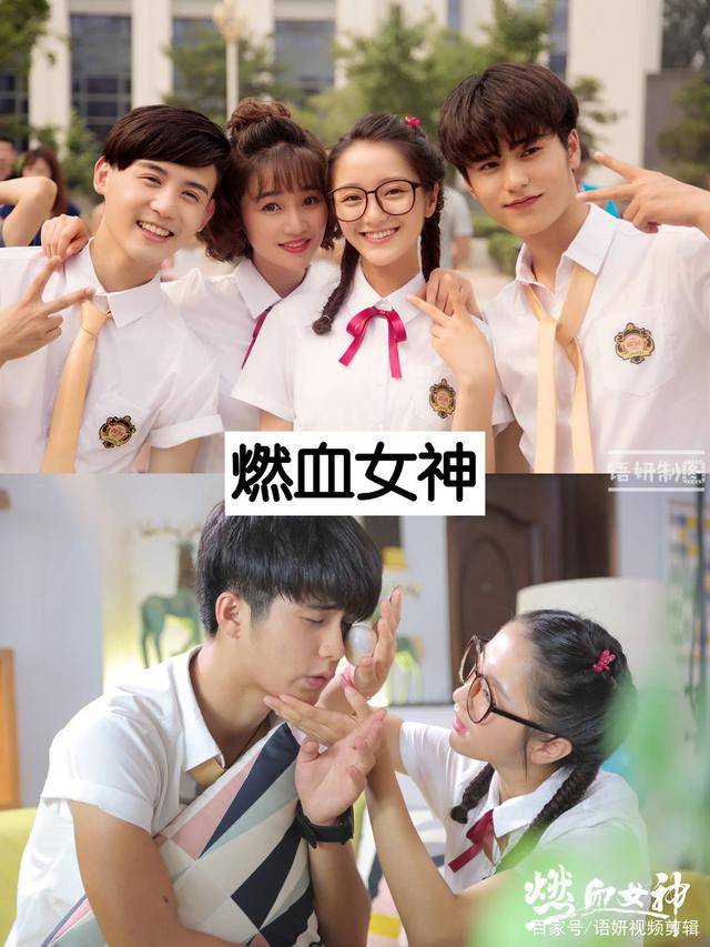 15部刘奕畅和肖燕出演的电视剧你们看过哪几部最喜欢哪一部